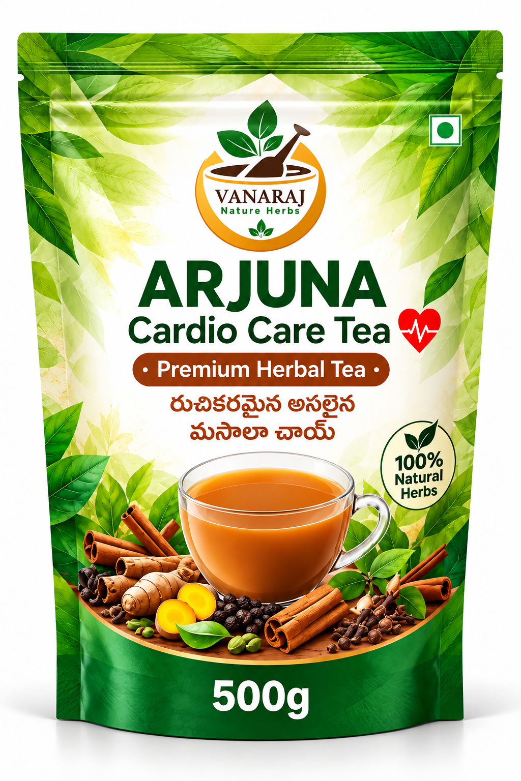 Cardio Care Tea – 500g
